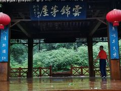 -南山风景名胜区