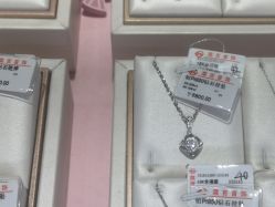 -菜百首饰(朝阳店)