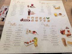 菜单-必胜客(仁恒店)
