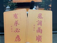 -深圳仙湖植物园