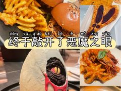 -哈蒙德餐厅