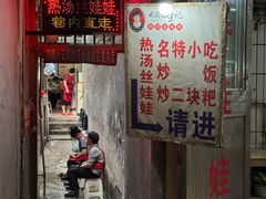 -小云凤热汤丝娃娃