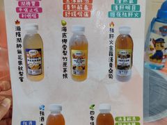 -富来美食(成发大厦店)