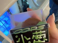 MINI小葱铜锣烧-泽田本家·铜锣烧(美罗城店)
