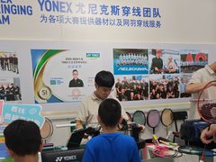 -YONEX网羽有约(新街口店)