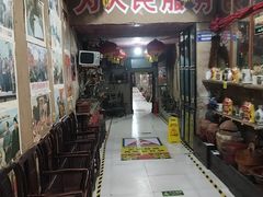 -即墨老公社·海肠捞饭大王(古城店)