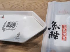 -鱼酷活鱼烤鱼(梅江印象城店)