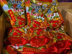 -DON DON DONKI(名珠城店)
