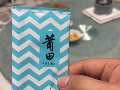 -莆田餐厅PUTIEN(金融街购物中心店)