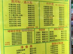 -珍珍小食店(西华路店)