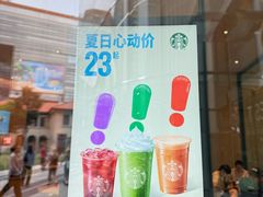 -星巴克(上海长宁来福士1F店)