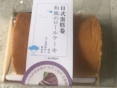 -桂新园(烘焙馆-鸿翔店)