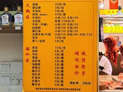 -创弟牛肉丸