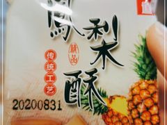 -苹果花园(龙漕路店)