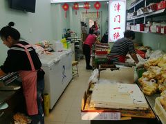 -老王记糕干(养鱼池路店)