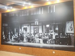 -北京人艺戏剧博物馆