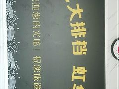 -原龙海鲜大排档(美食地标店)