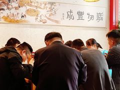 -中原一大碗(湖滨店)
