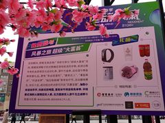 -麦当劳(天兴罗斯福店)