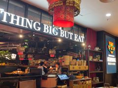 -吃饭皇帝大土家民族菜(正大广场店)