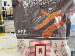 -山姆会员商店(邻瑞广场店)