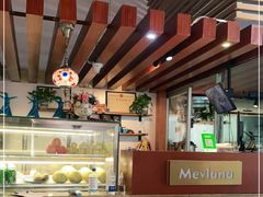-Mevlana梅夫娜土耳其餐厅·清真