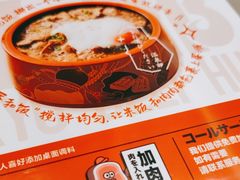 -牛邸·烧肉饭(来福士店)