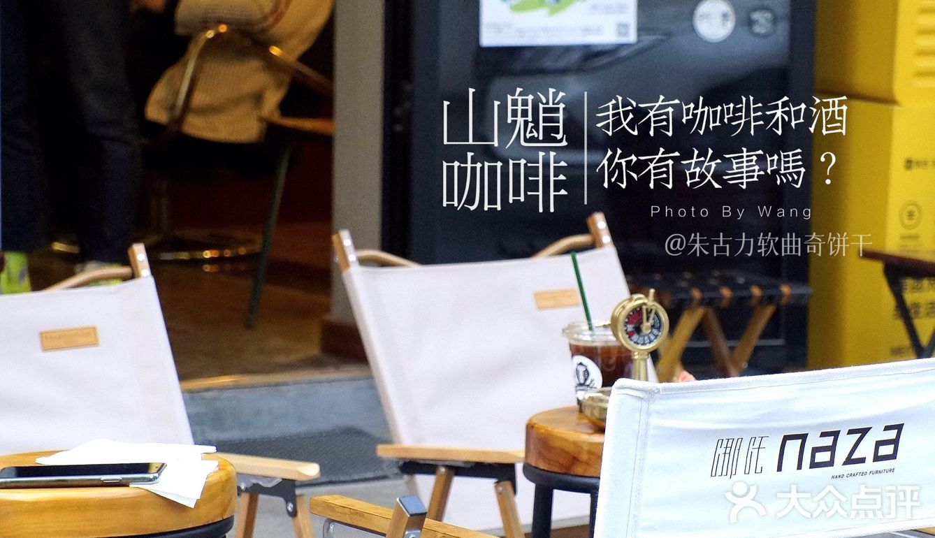 这家店真的能处❗️社恐患者勿怕，来了先干一杯“小甜水”壮胆❗️