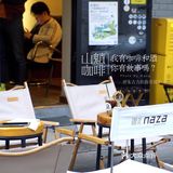 这家店真的能处❗️社恐患者勿怕，来了先干一杯“小甜水”壮胆❗️