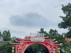 -星湖旅游景区七星岩