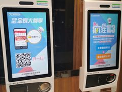 -全家便利店(王府井大街店)