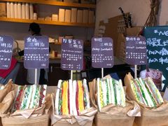 -Al Salam莫的三明治