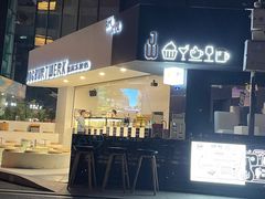 门面-JW德国冻酸奶Frozen Yogurt(龙湖成都滨江天街店)
