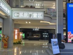 -红星美凯龙北京至尊MALL(东四环中路店)