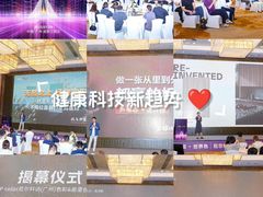 -广交会威斯汀酒店