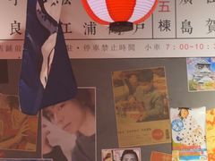 -白石的深夜食堂(济南万象城店)