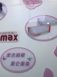 -杭州米兰柏羽医疗美容医院