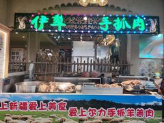 -新疆国际大巴扎