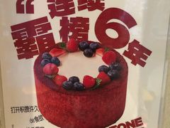 -姆们M Sweetie Cake(五道口店)