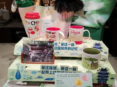 -星巴克(福州三坊七巷店)