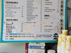 -常来茶·水果研究所(西溪里店)