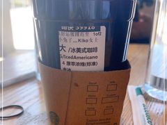 -星巴克臻选(莘庄仲盛店)