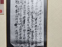 -上海蔡元培故居陈列馆