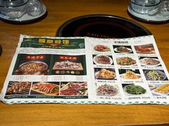 菜单-顺意会馆(南门店)