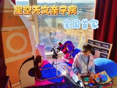 -北京首都机场希尔顿酒店