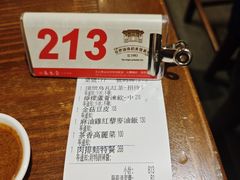 -春水堂人文茶馆(南京西路店)