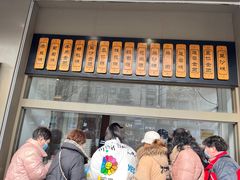 -五芳斋(中山大道总店)