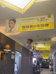 -深圳阳光医疗美容医院·旗舰店
