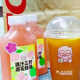 喝过KFC爆汁三柠樱花粉桃,让你的味蕾沉醉在花海浪漫中!