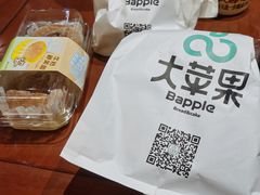 -大苹果面包生日蛋糕(明珠店)